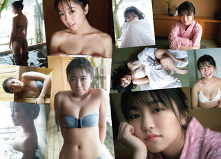 Yuno Ohara feet photo thumbnail