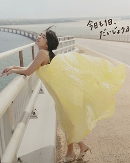 Yuno Ohara feet photo thumbnail