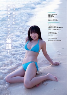 Yuno Ohara feet photo thumbnail