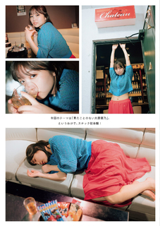 Yuno Ohara feet photo thumbnail