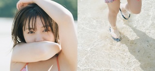 Yuno Ohara feet photo thumbnail