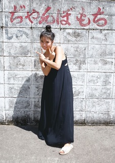 Yuno Ohara feet photo thumbnail