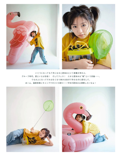 Yuno Ohara feet photo thumbnail