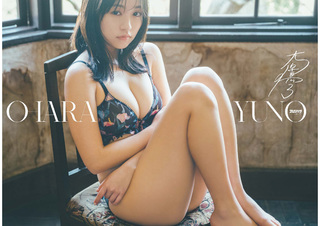 Yuno Ohara feet photo thumbnail