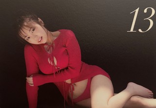 Yuno Ohara feet photo thumbnail