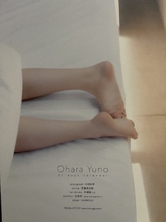 Yuno Ohara feet photo thumbnail