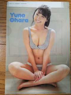 Yuno Ohara feet photo thumbnail