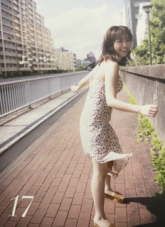 Yuno Ohara feet photo thumbnail