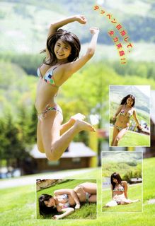 Yuno Ohara feet photo thumbnail