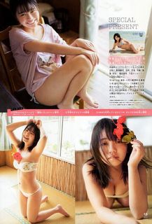 Yuno Ohara feet photo thumbnail