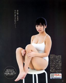 Yuno Ohara feet photo thumbnail