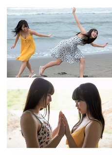 Yuno Ohara feet photo thumbnail