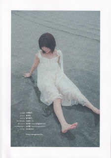 Yuno Ohara feet photo thumbnail