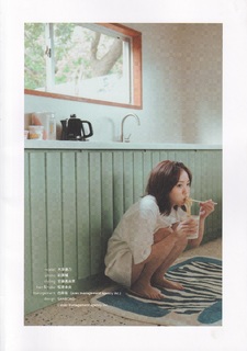 Yuno Ohara feet photo thumbnail