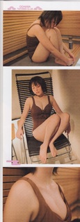 Yuno Ohara feet photo thumbnail