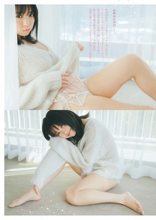 Yuno Ohara feet photo thumbnail