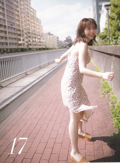 Yuno Ohara feet photo thumbnail