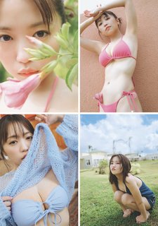 Yuno Ohara feet photo thumbnail
