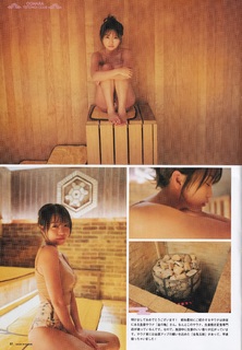 Yuno Ohara feet photo thumbnail