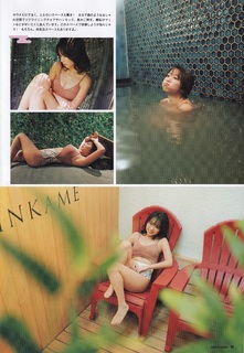 Yuno Ohara feet photo thumbnail