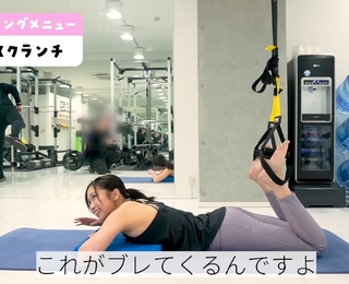 Yuno Ohara feet photo thumbnail