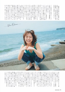 Yuno Ohara feet photo thumbnail