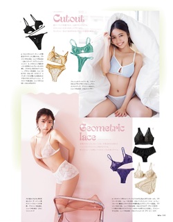 Yuno Ohara feet photo thumbnail