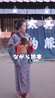 Yuno Ohara feet photo 15