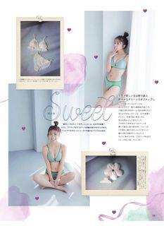 Yuno Ohara feet photo 1