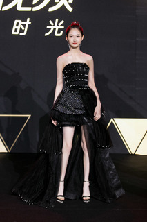 Yuqi Chen feet photo 10