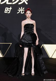 Yuqi Chen feet photo 3