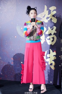 Yuqi Zhang feet photo 6