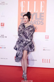 Yuqi Zhang feet photo 2