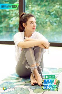 Yuqi Zhang feet photo 3