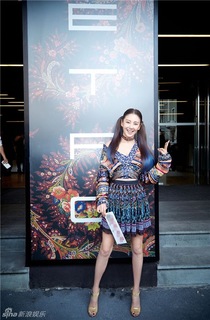 Yuqi Zhang feet photo 6