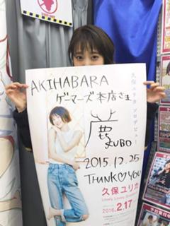 Yurika Kubo feet photo 17