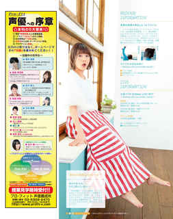 Yurika Kubo feet photo 1