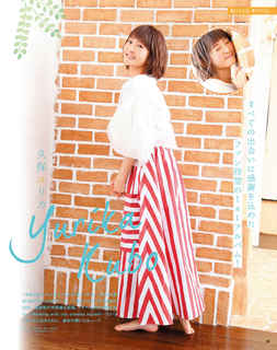 Yurika Kubo feet photo 20