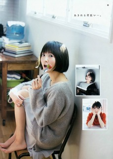 Yurika Kubo feet photo 13
