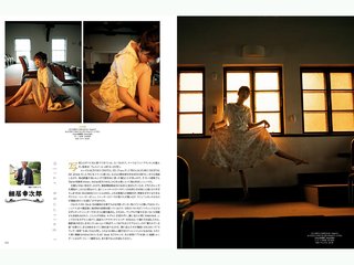 Yurika Kubo feet photo 1