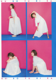 Yurika Kubo feet photo 19