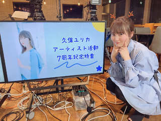 Yurika Kubo feet photo 10