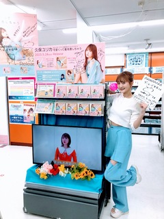 Yurika Kubo feet photo 17