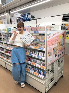 Yurika Kubo feet photo 16