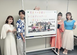 Yurika Kubo feet photo 3