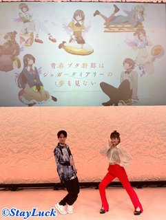 Yurika Kubo feet photo 15