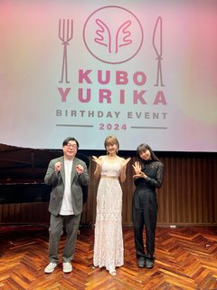 Yurika Kubo feet photo 12