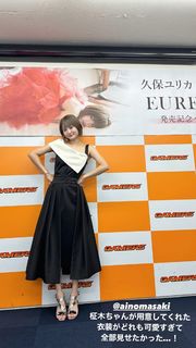 Yurika Kubo feet photo 19