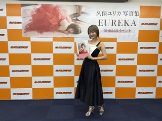 Yurika Kubo feet photo 18