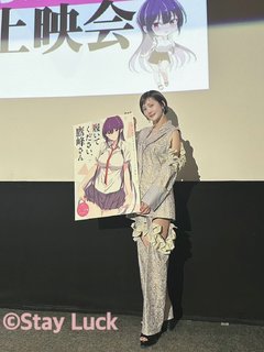 Yurika Kubo feet photo 14